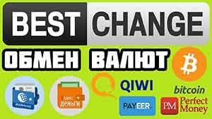 bestchange